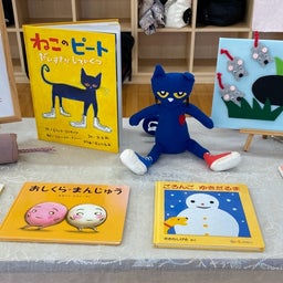 画像 ◆こどもセンターでコンサートリーディング の記事より 1つ目