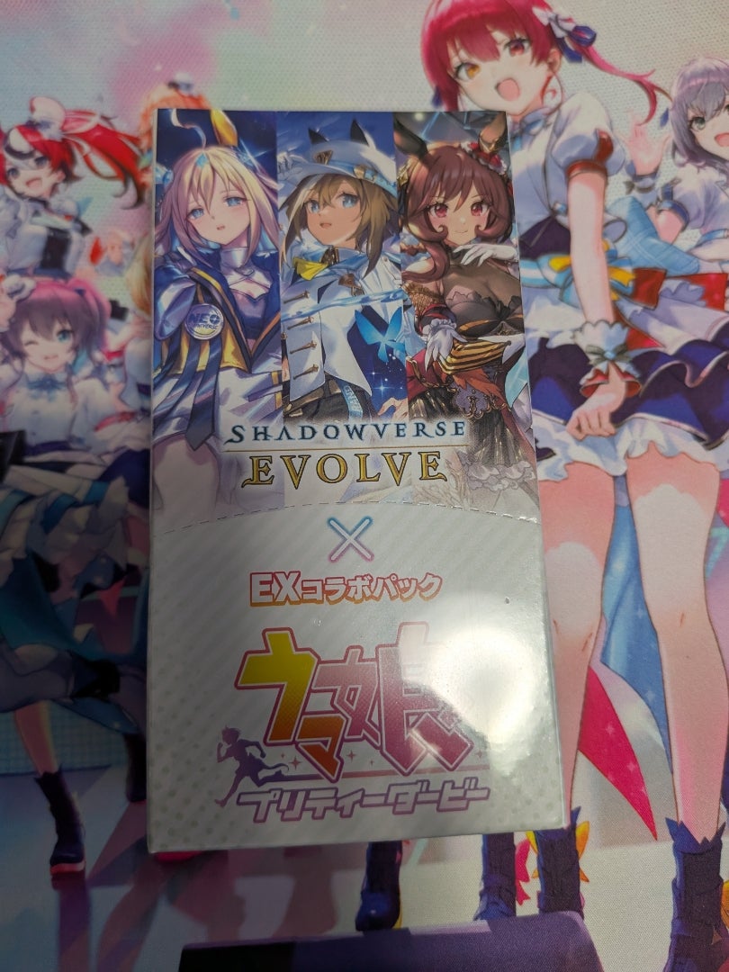 Shadowverse EVOLVE】EXコラボ ウマ娘 プリティーダービー【開封 Shadowverse EVOLVE】EXコラボ ウマ娘 プリティーダービー【開封