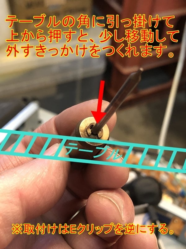 灯油ファンヒーターの修理?メンテナンス? ダイニチ FM-182F 灯油ファンヒーターの修理?メンテナンス? ダイニチ FM-182F