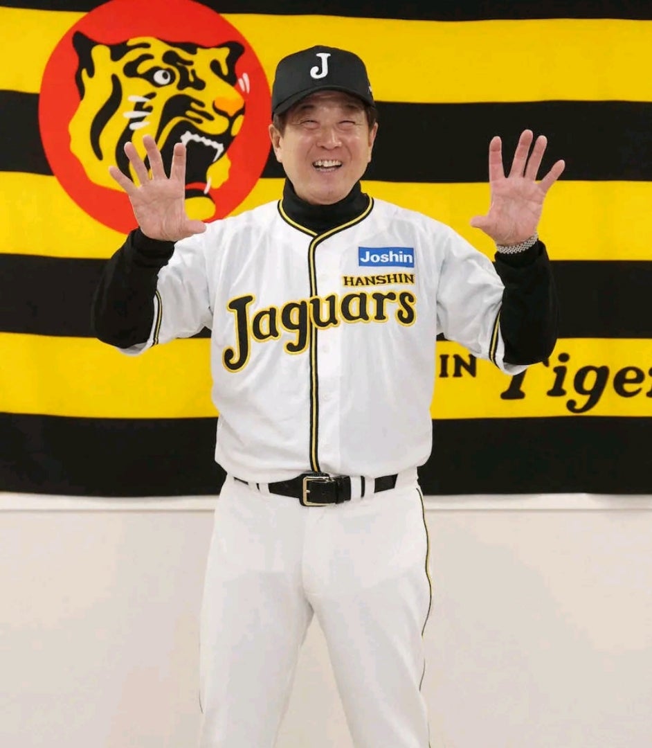 2025年阪神タイガースユニフォーム集 | 虎とダイヤモンド 2025年阪神タイガースユニフォーム集 | 虎とダイヤモンド