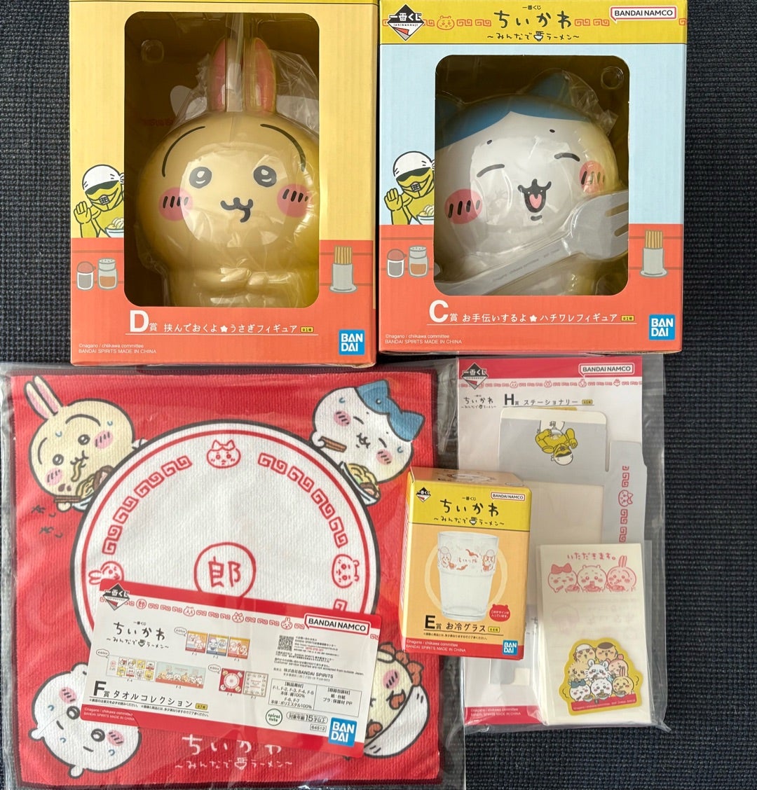 ちいかわ一番くじ神引きしたーー!! | ⭐︎かわわいーの懸賞と ちいかわ一番くじ神引きしたーー!! | ⭐︎かわわいーの懸賞と