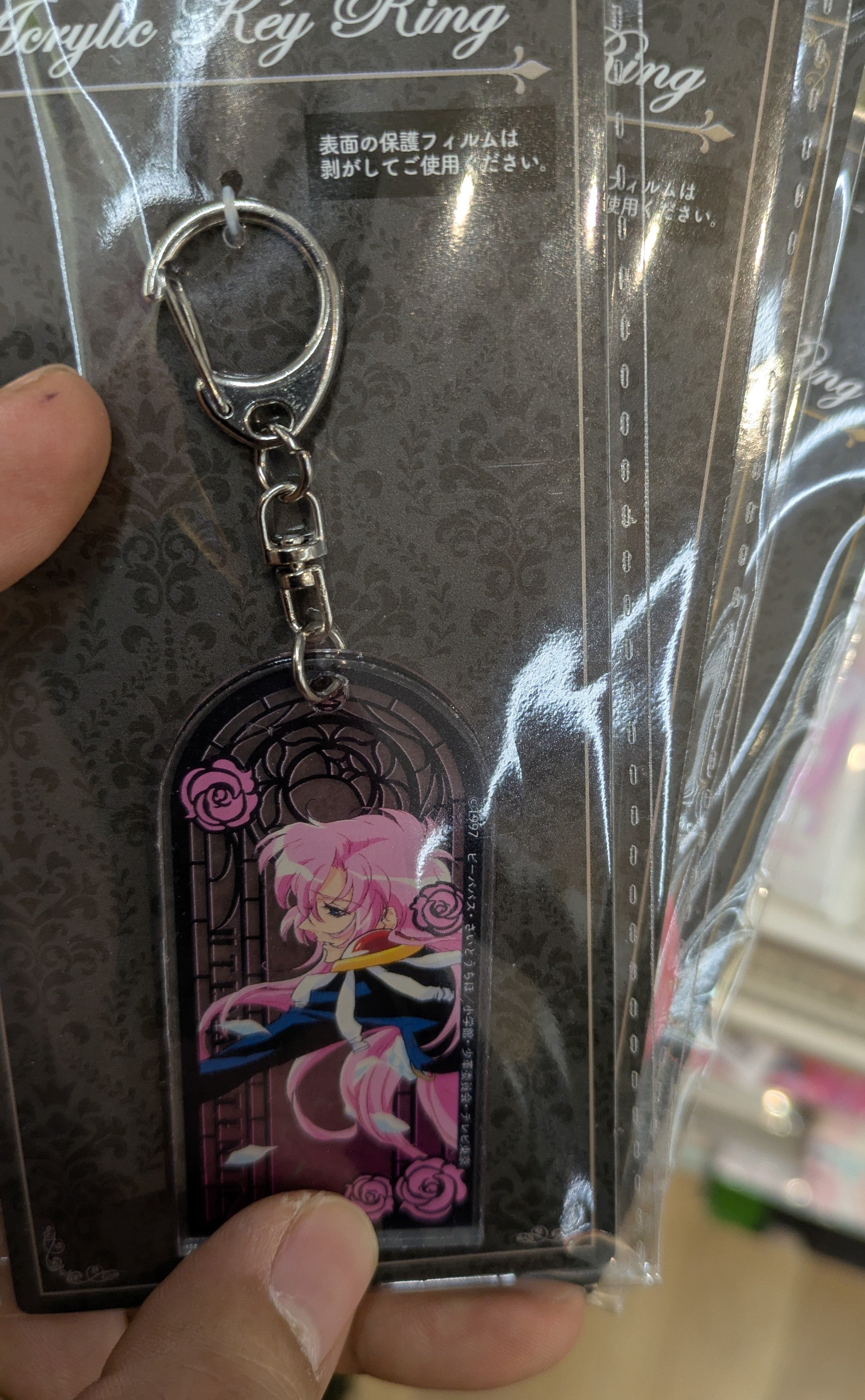 100均で少女革命ウテナのグッズが売ってたので買ったよ（令和七