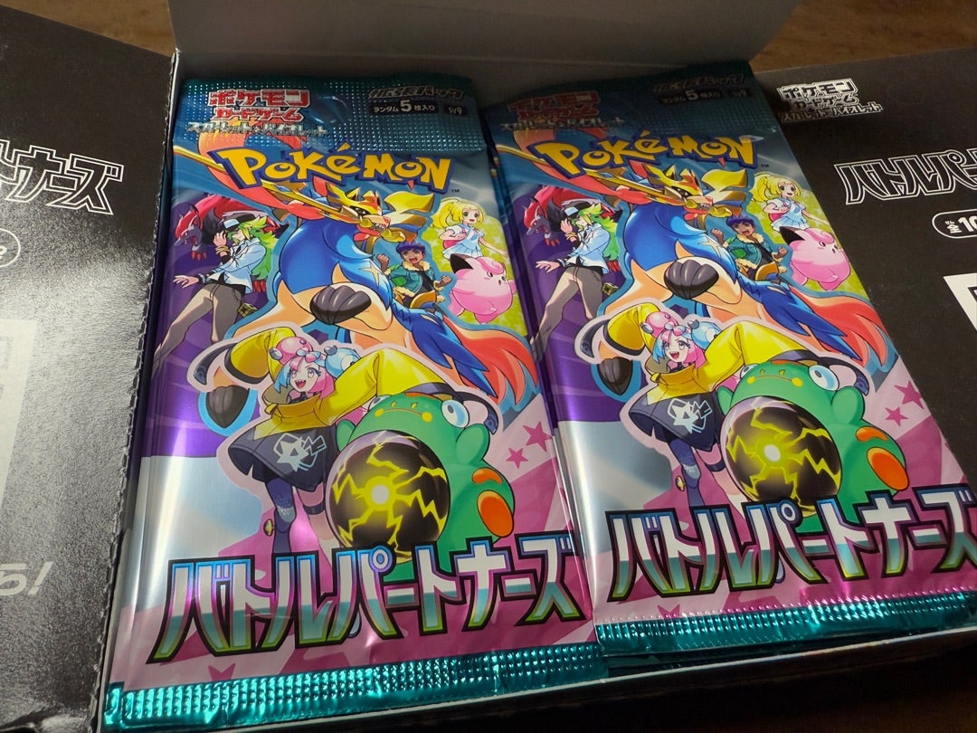 バトルパートナーズ3BOX買えた! | 吉岡淳オフィシャル バトルパートナーズ3BOX買えた! | 吉岡淳オフィシャル