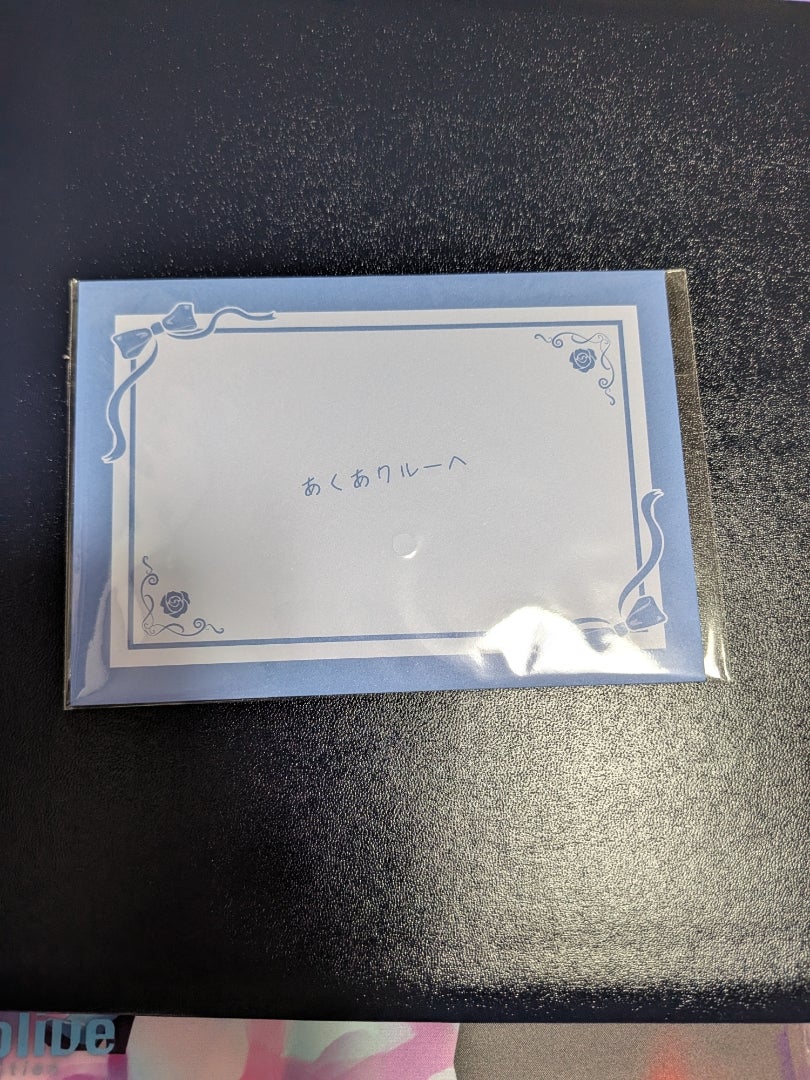 ホロライブ 湊あくあ】あくたん呪物 6周年記念フルセットグッズ ホロライブ 湊あくあ】あくたん呪物 6周年記念フルセットグッズ