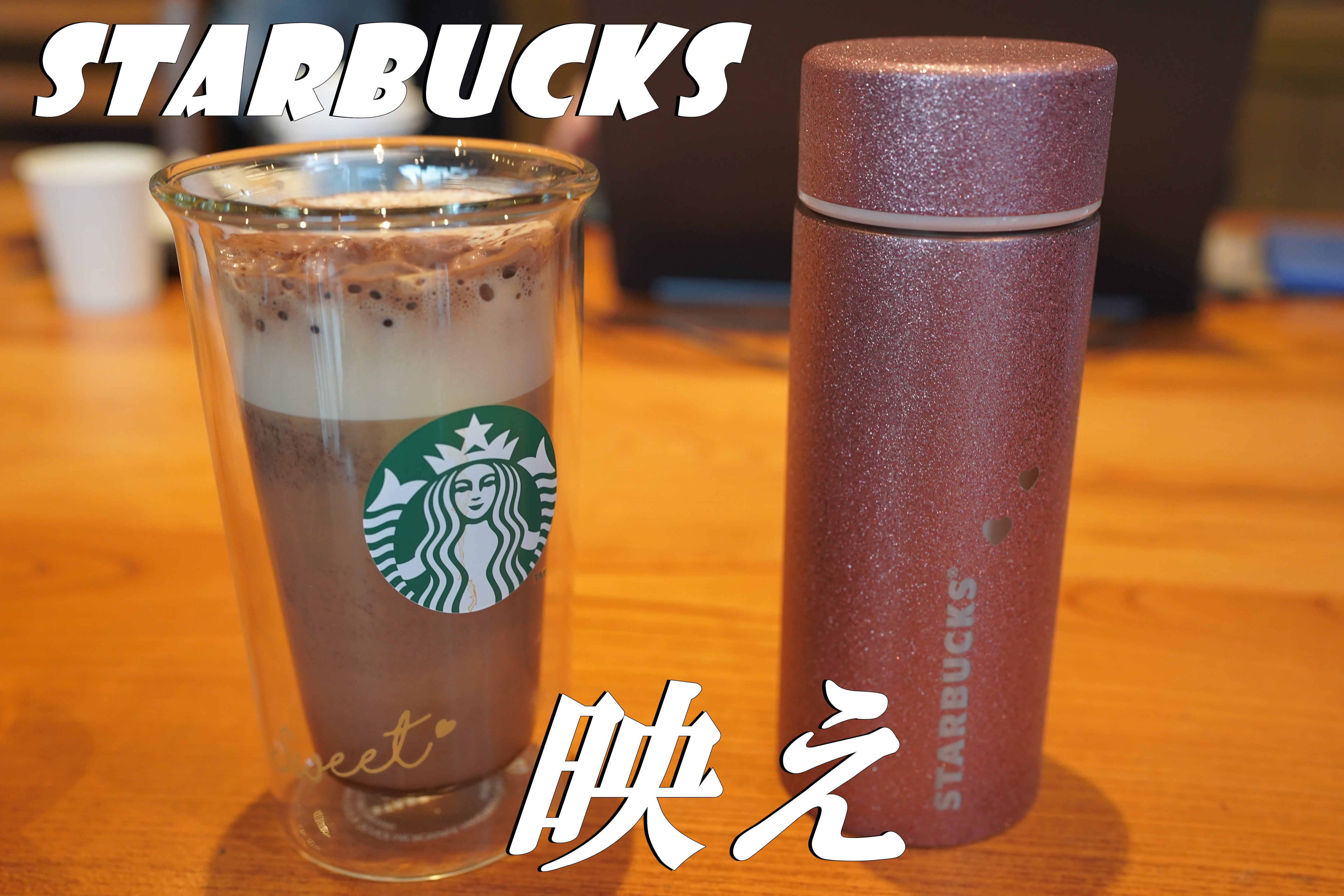 スタババレンタイン♡再販♪予約販売バレンタイン2025ステンレス スタババレンタイン♡再販♪予約販売バレンタイン2025ステンレス