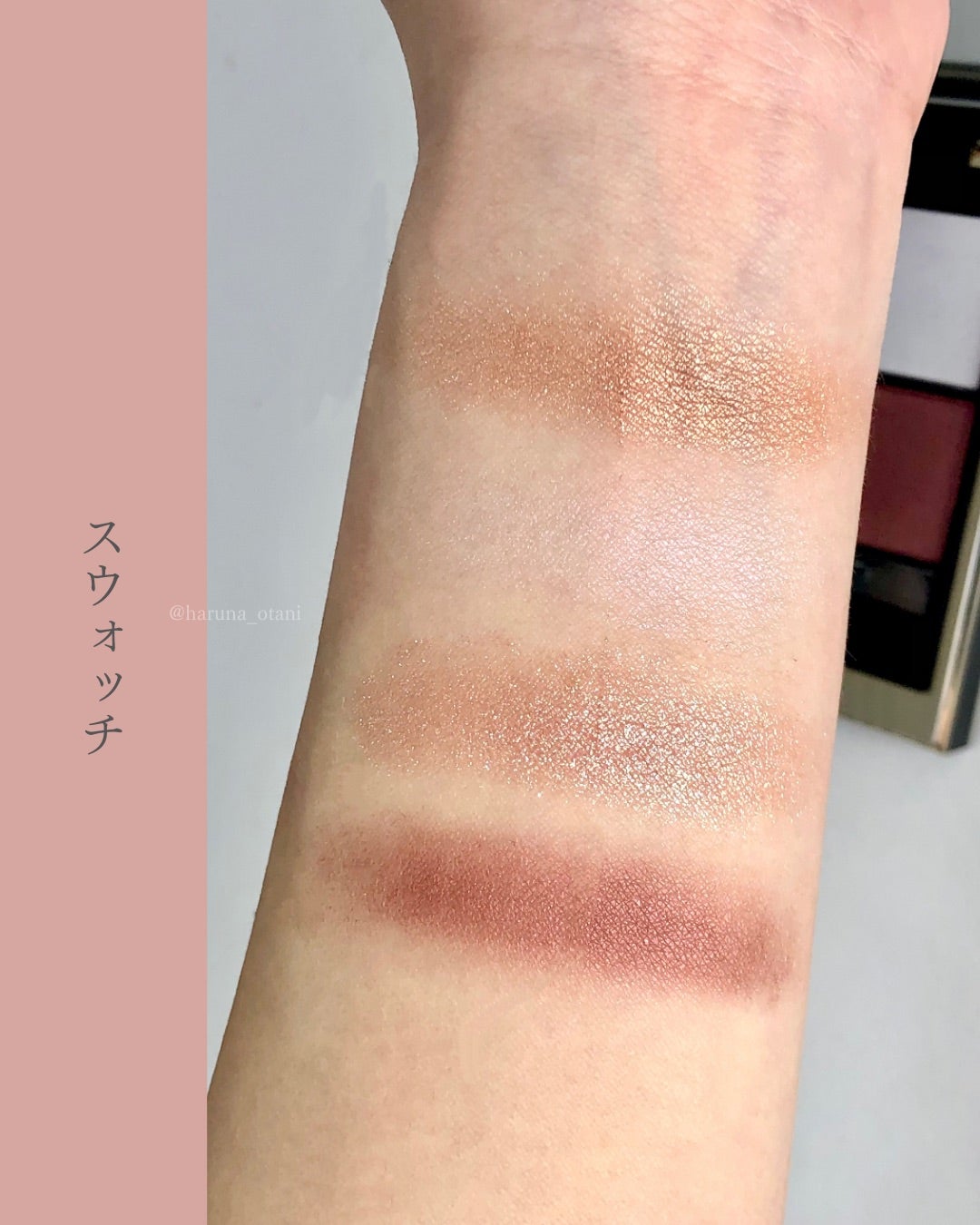 SUQQUの限定❣️シグニチャーカラーアイズ144花零 | [愛知県 SUQQUの限定❣️シグニチャーカラーアイズ144花零 | [愛知県
