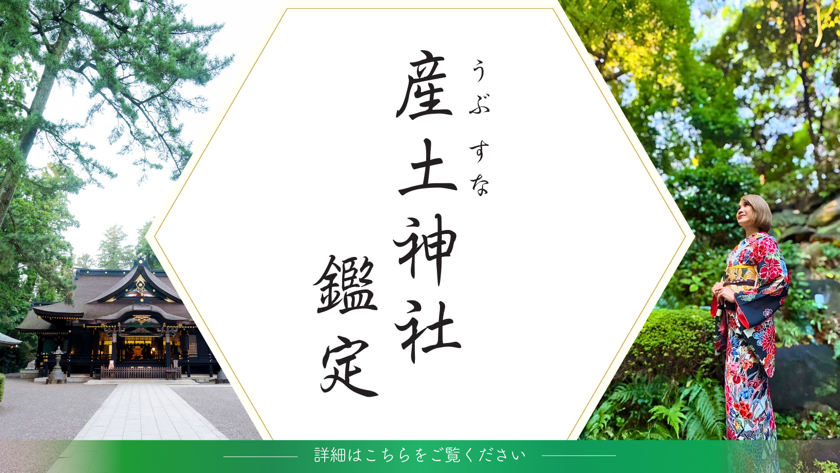 ✳️福宮早織・最新ニュース✳️の記事画像