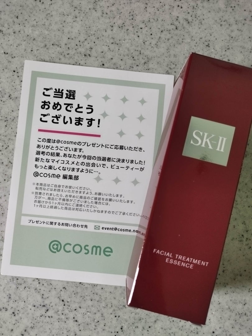 2月当選①②】憧れ高級コスメ＆小学生狂喜乱舞の豪華賞品♡ | 懸賞沼