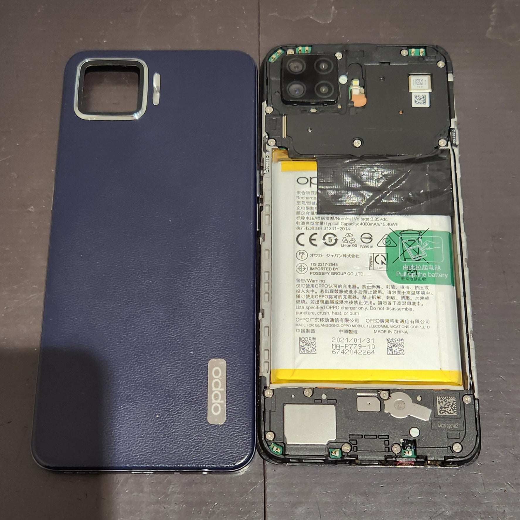 大阪狭山市今熊4丁目 よりOPPO A73の画面＋バッテリー交換
