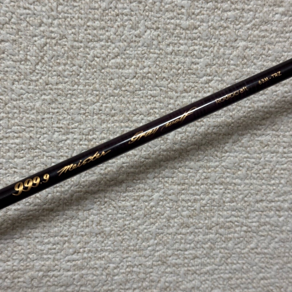 タックルインプレ〜ロデオクラフト999.9 グレイウルフ63M-TRZ タックルインプレ〜ロデオクラフト999.9 グレイウルフ63M-TRZ