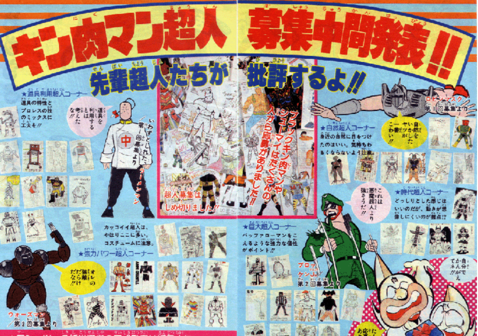 超人募集、最大の謎か？続・ゴーストバイキング、18年越しの超人