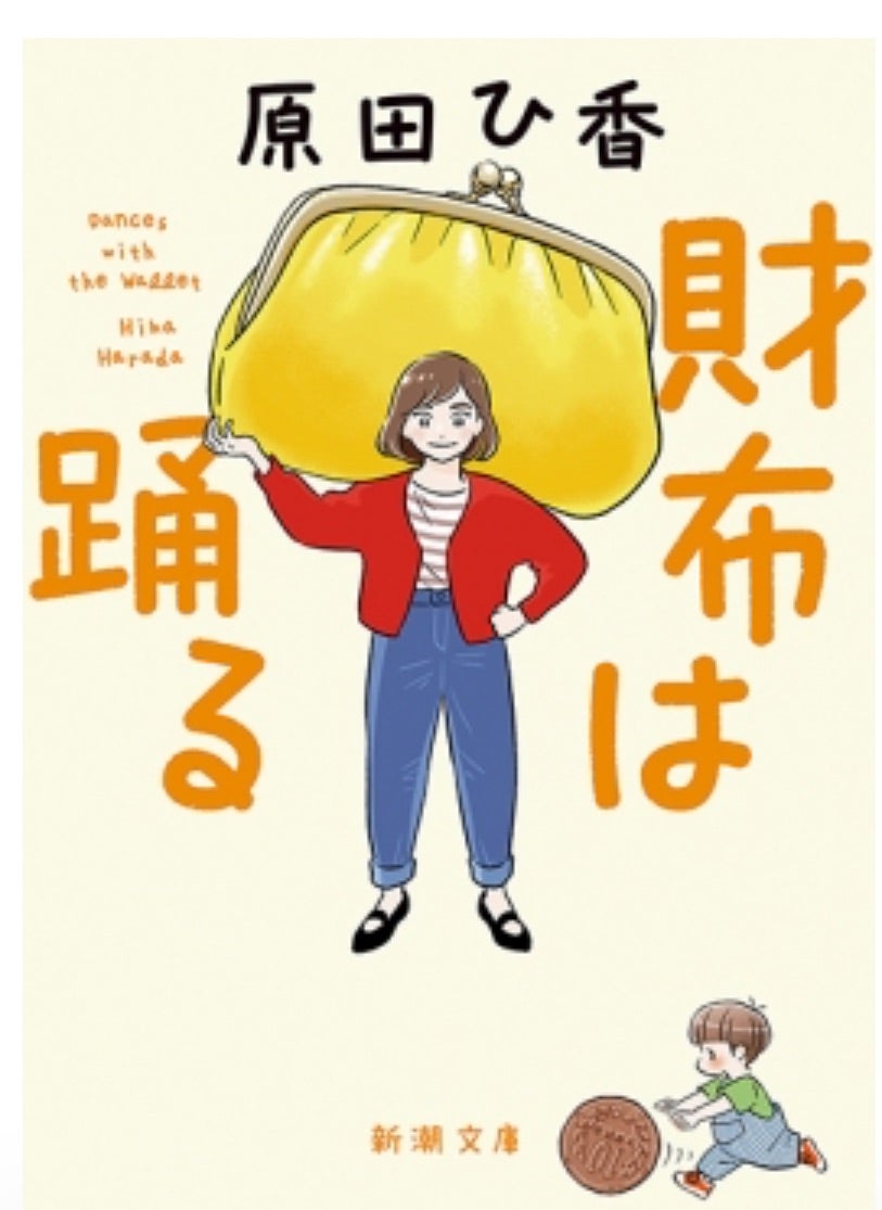 読書の時間の記事画像