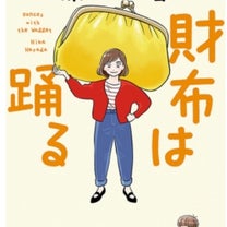 ブログ投稿画像