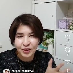 画像 「典子先生の言葉はスッと入ってくる」人気お教室の先生の特徴3つ の記事より 6つ目
