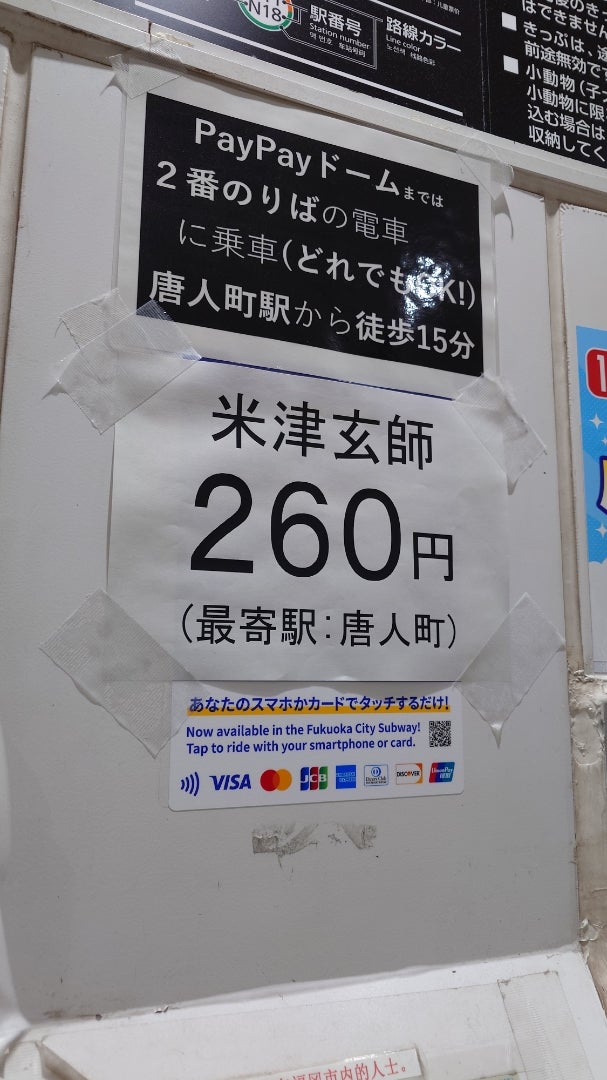 米津玄師2025TOUR JUNK☆ | りちっぷのブログ 米津玄師2025TOUR JUNK☆ | りちっぷのブログ