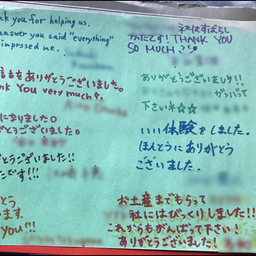 画像 過去に 日本の高校生たちにスピーチさせてもらったときの話 の記事より 2つ目