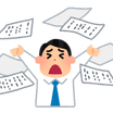 明日は〝華金〟8：40抽選！