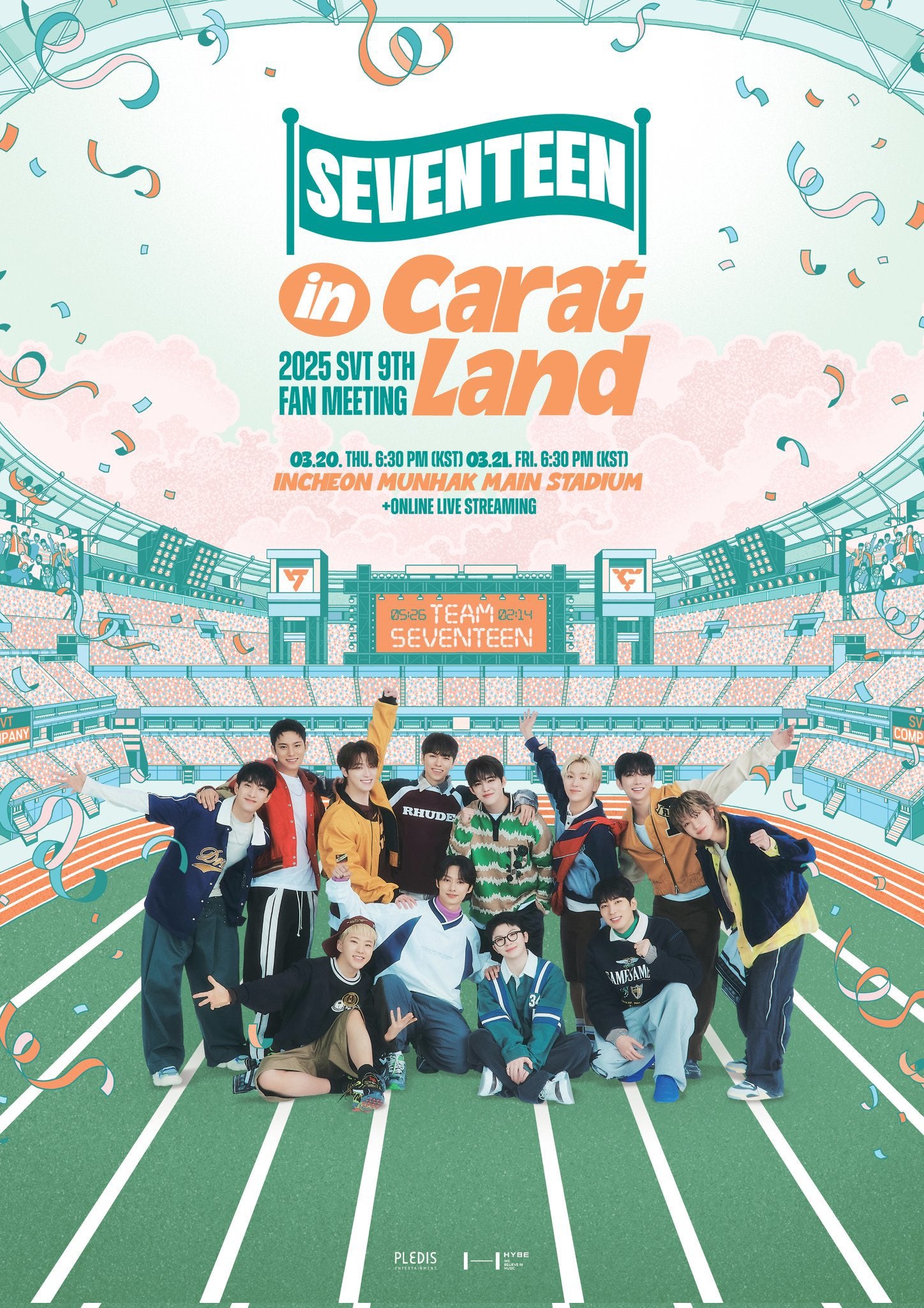 SEVENTEEN 2025 本国ケレン開催決定!! | ☆韓国交換留学から SEVENTEEN 2025 本国ケレン開催決定!! | ☆韓国交換留学から