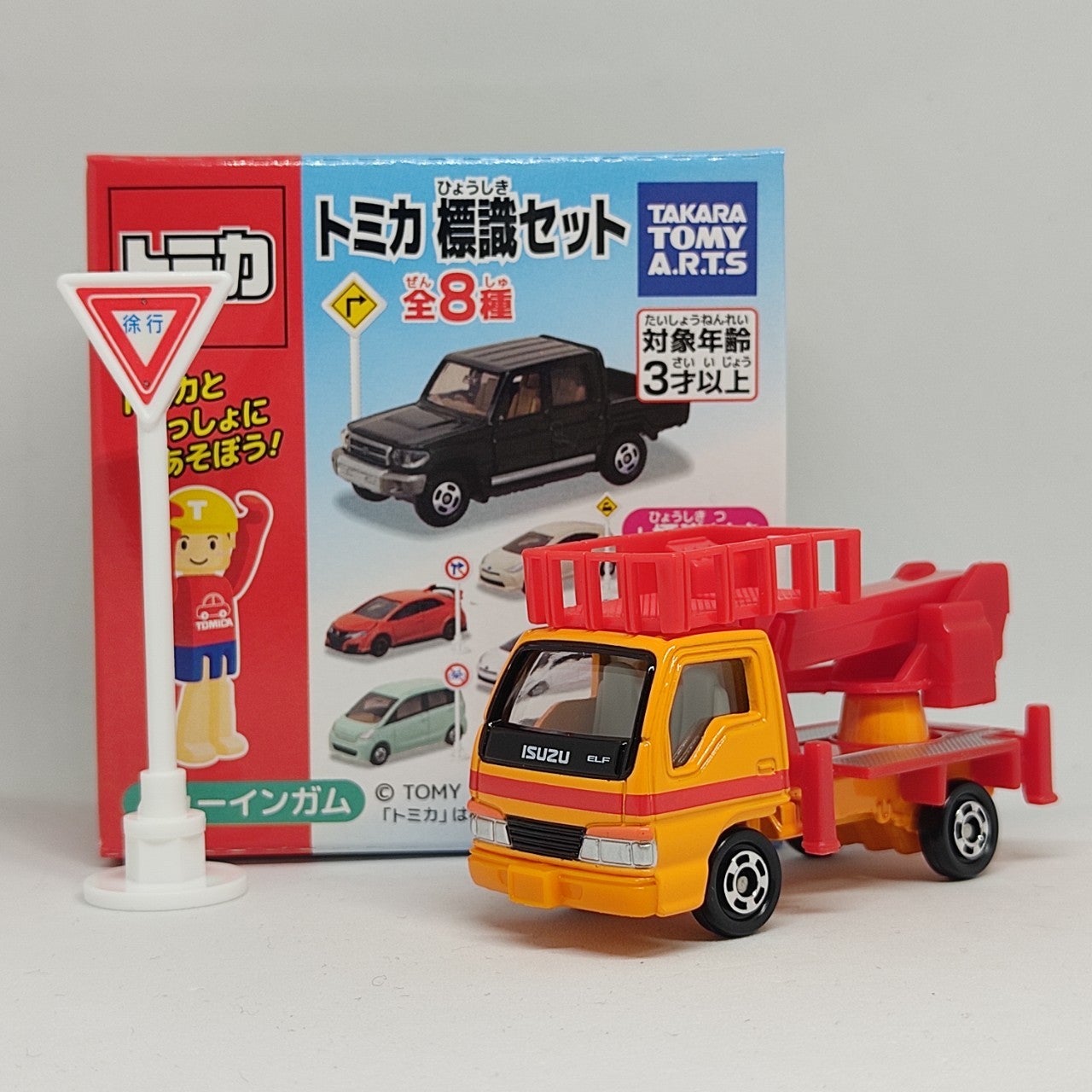 トミカ標識セット14 ⑧いすゞ エルフ 高所作業車 | トミカ103ca トミカ標識セット14 ⑧いすゞ エルフ 高所作業車 | トミカ103ca