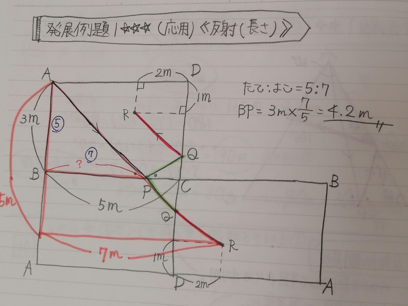 新小6上3】進まぬ四まと。いつやるのか。【四谷大塚】 | 2026 新小6上3】進まぬ四まと。いつやるのか。【四谷大塚】 | 2026