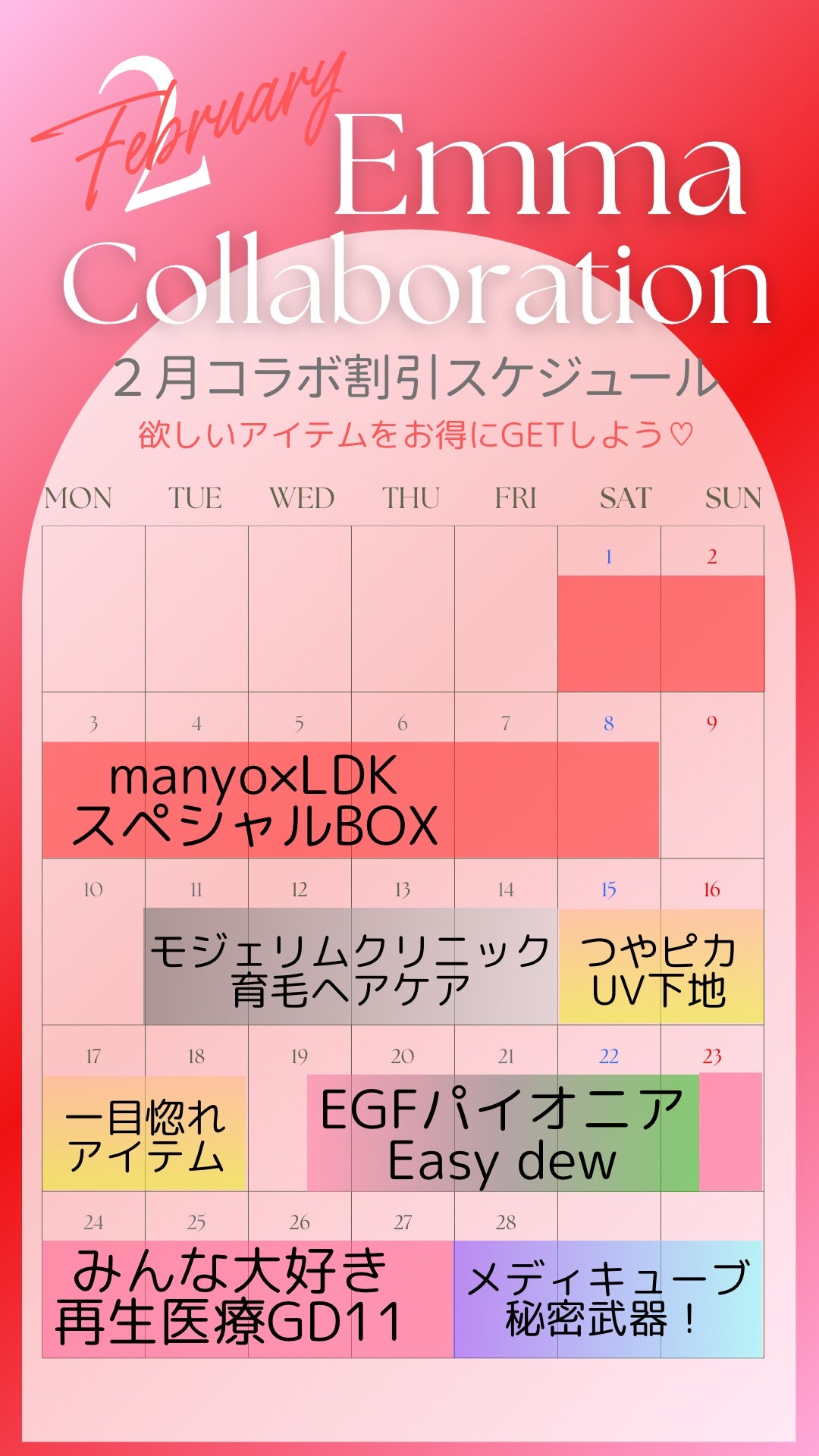 44%オフ】最新ハイフ美顔器の情報解禁!明日決戦です! | エマの 44%オフ】最新ハイフ美顔器の情報解禁!明日決戦です! | エマの