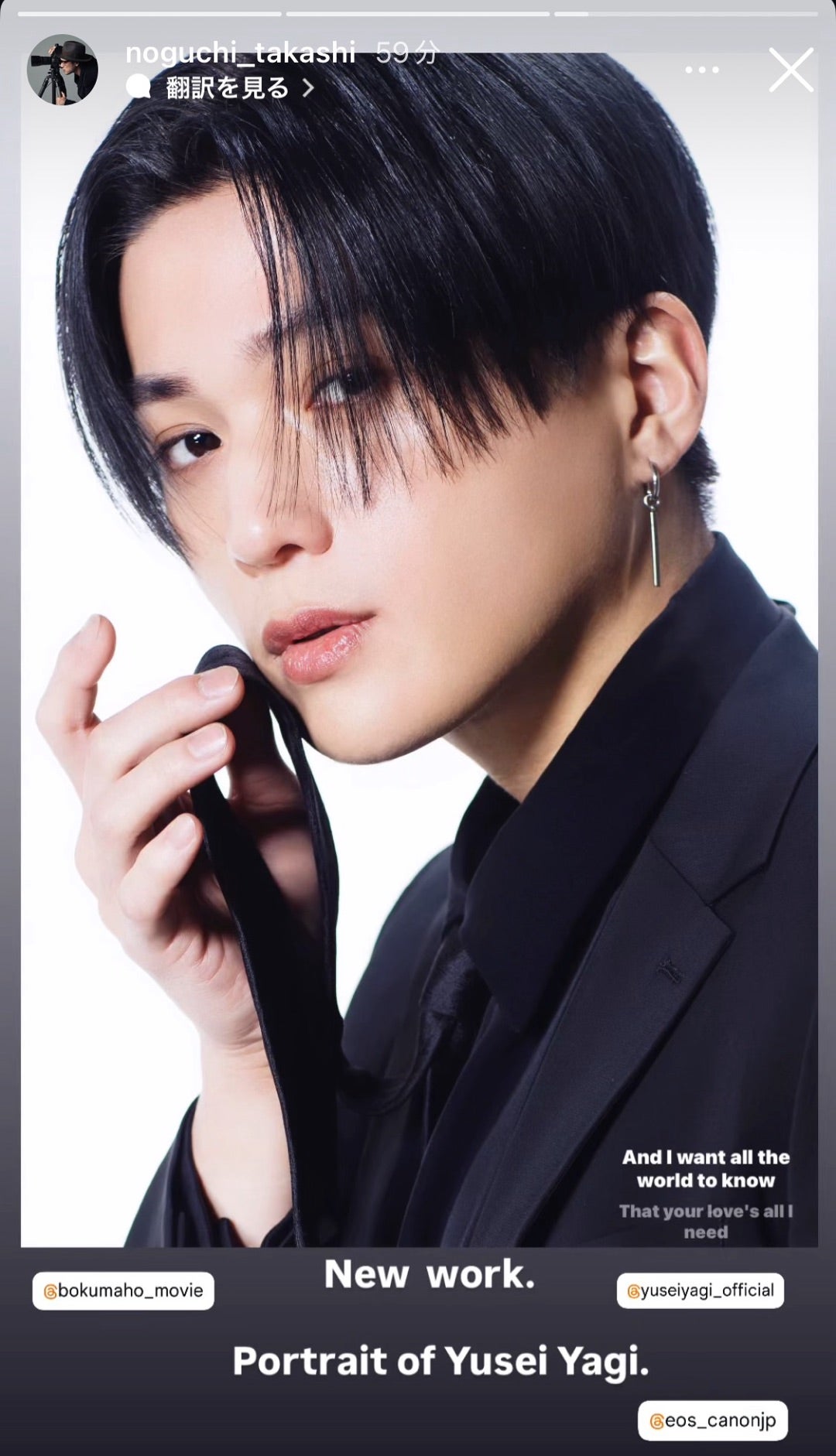 MORE Spring 2025勇征くんはGraphicD.☆㊗️TAIKI MAGAZINE発売 MORE Spring 2025勇征くんはGraphicD.☆㊗️TAIKI MAGAZINE発売
