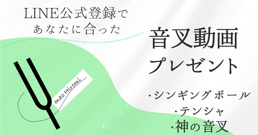 自分の向き合う気持ちが大切の記事画像