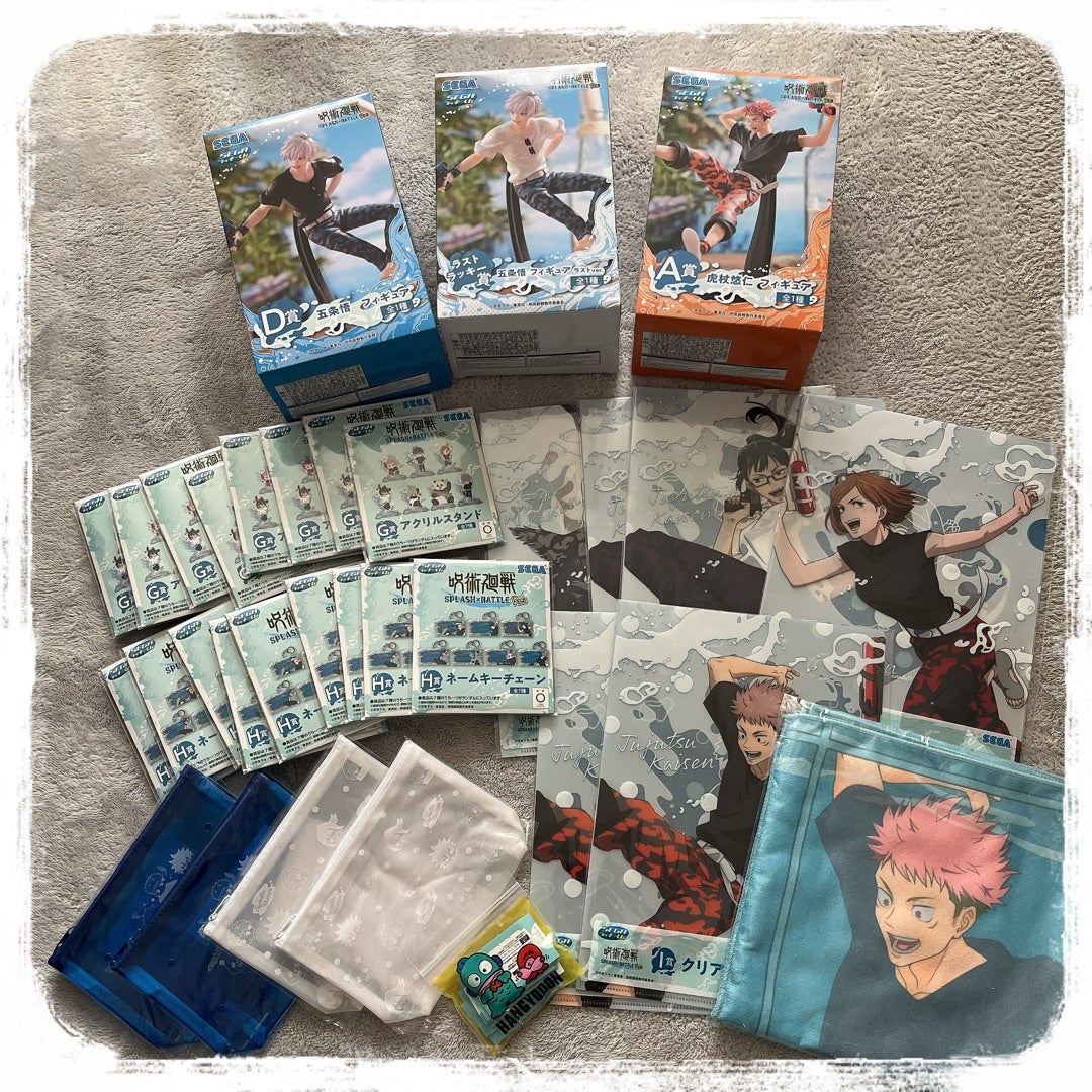 じゅ)300円になったセガくじ×呪術廻戦!!!…だけど?素敵便 じゅ)300円になったセガくじ×呪術廻戦!!!…だけど?素敵便