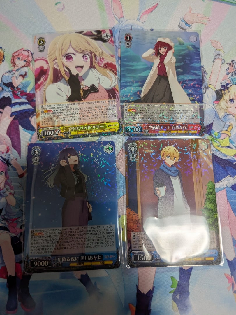 ヴァイスシュヴァルツ】推しの子Vol.2【開封】 | なんでも ヴァイスシュヴァルツ】推しの子Vol.2【開封】 | なんでも