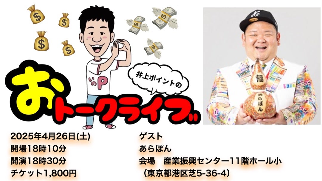 アサヒスーパードライ生ジョッキ缶が46万名に当たる!!!(〜5 アサヒスーパードライ生ジョッキ缶が46万名に当たる!!!(〜5