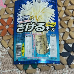 画像 きたぁぁ の記事より