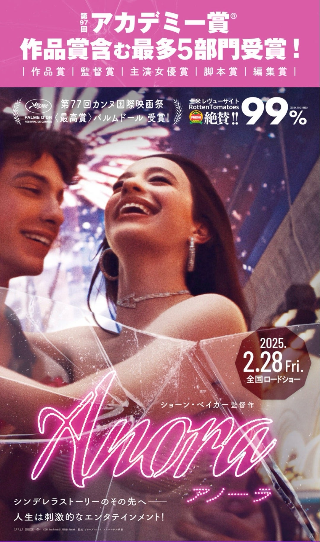 ANORA アノーラ❤️ | LiLi.Com Powered by Ameba