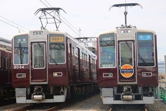 阪急宝塚線乗務員特別企画「専用列車で行く8000系展示会」 撮影会編