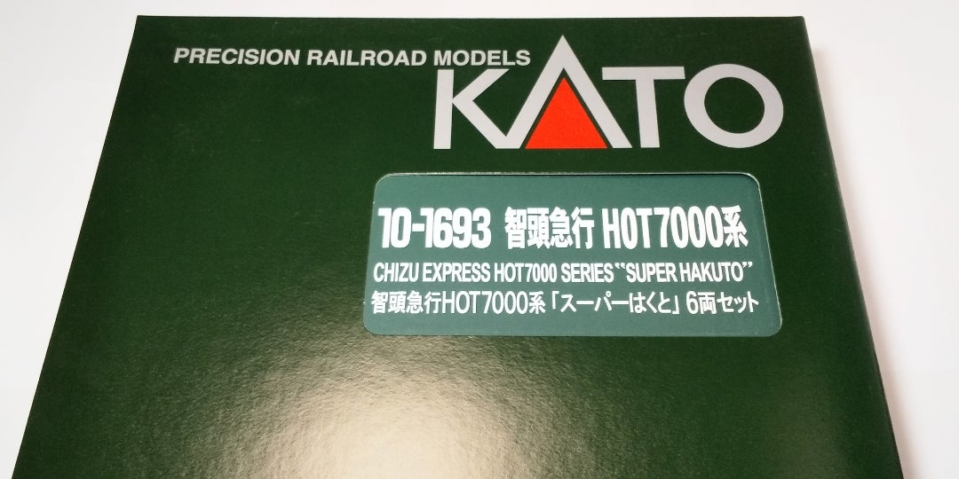 KATO 智頭急行 HOT7000系「スーパーはくと」6両 入線‼️その➀ KATO 智頭急行 HOT7000系「スーパーはくと」6両 入線‼️その➀