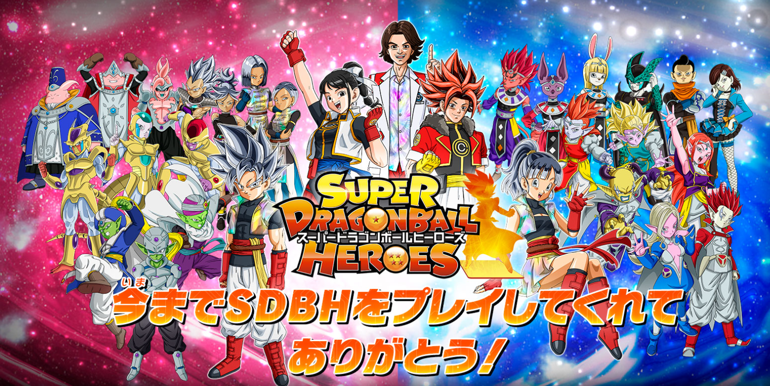 ドラゴンボールスーパーダイバーズ 不評 | グレイト亀仙人の ドラゴンボールスーパーダイバーズ 不評 | グレイト亀仙人の