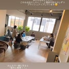 断言します！人生が180度変わる！あの県初！認定講師が誕生の記事より