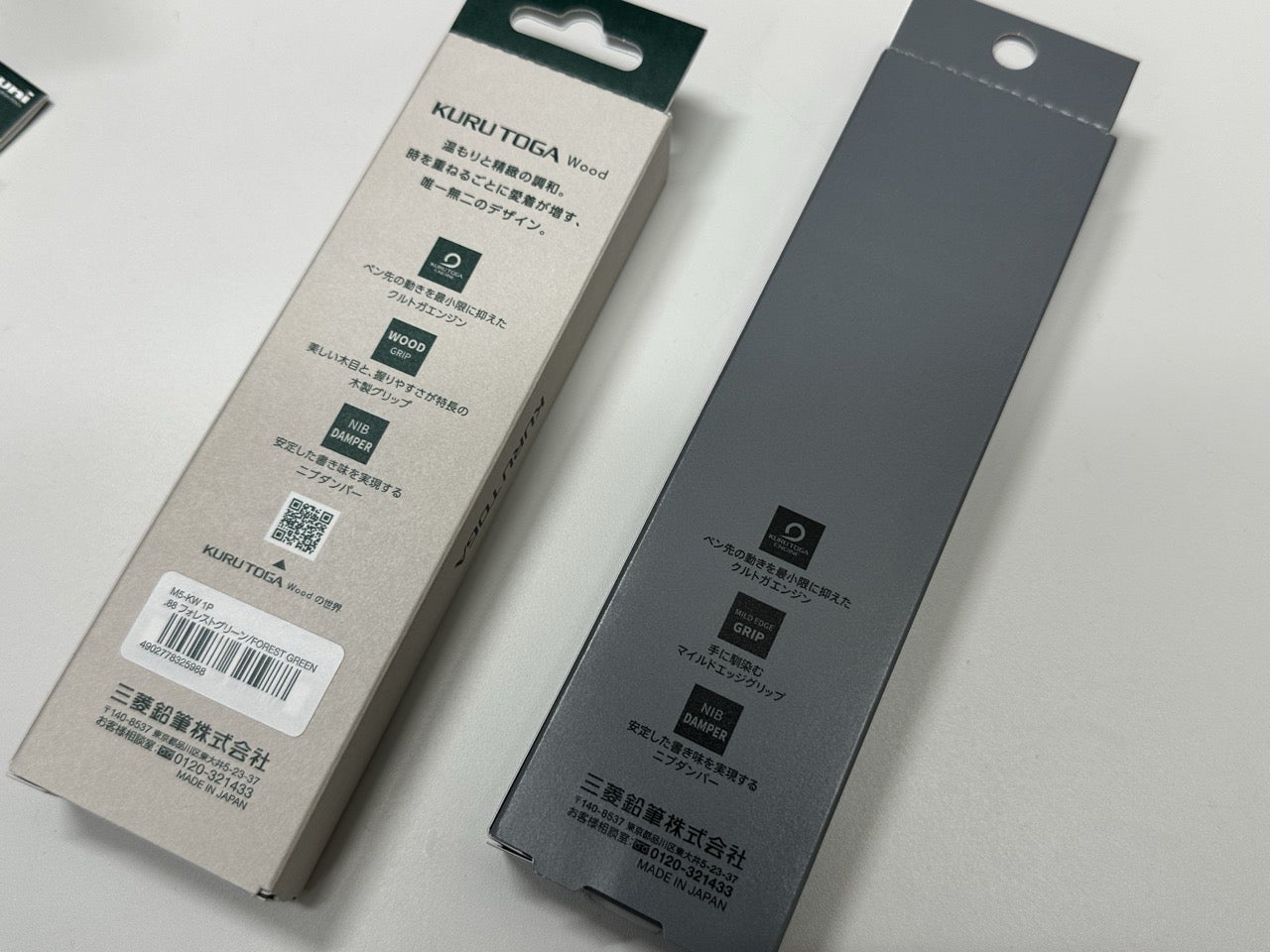 クルトガウッド(KURUTOGA Wood)を発売日に安価にゲット クルトガウッド(KURUTOGA Wood)を発売日に安価にゲット