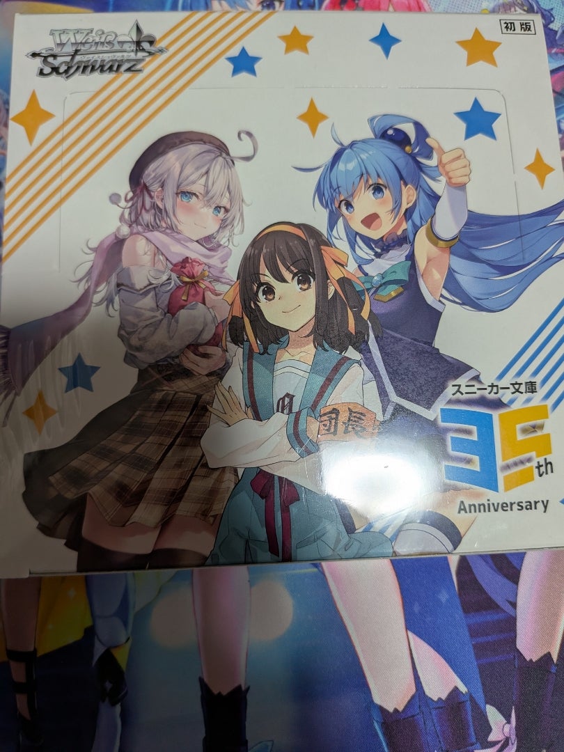ヴァイスシュヴァルツ】角川スニーカー文庫 Vol.2【開封 ヴァイスシュヴァルツ】角川スニーカー文庫 Vol.2【開封