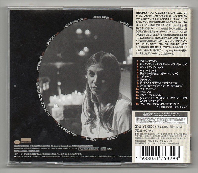 Maya Delilah / The Long Way Round[SHM-CD](日本限定盤) | 今日も