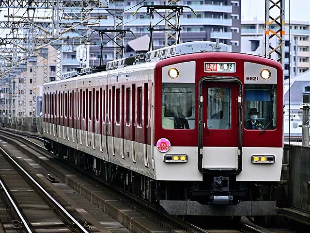 桜が咲く前に2025年春の近鉄南大阪線臨時快速急行吉野行きを撮る2【3
