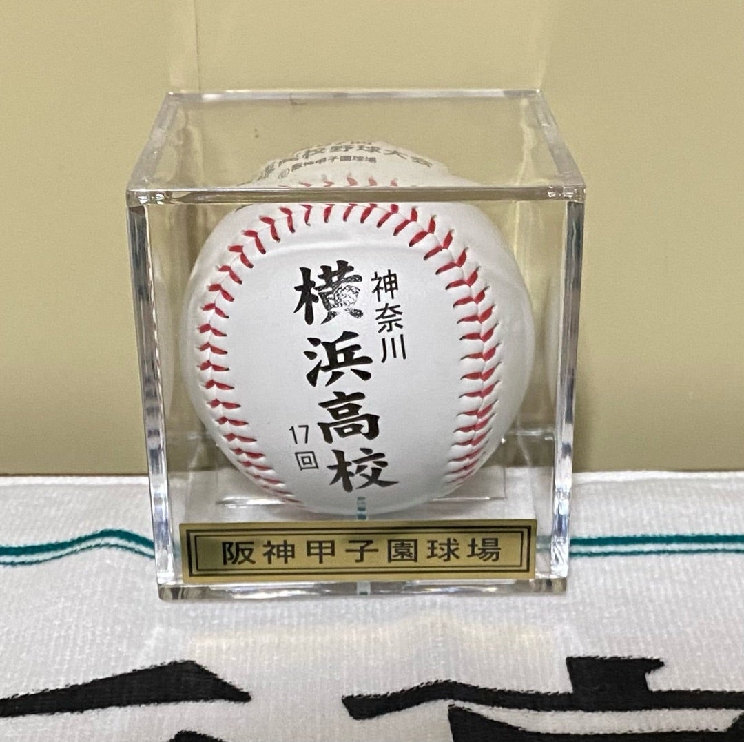 甲子園記念ボール | HISARKEY(魅通)のブログ 甲子園記念ボール | HISARKEY(魅通)のブログ