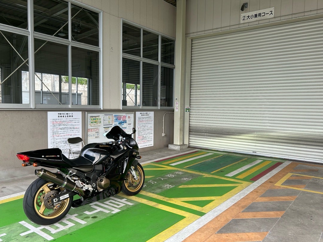 ZX12R上京します(ZX-12R) | 松江のバイク好き YUZIのブログ ZX12R上京します(ZX-12R) | 松江のバイク好き YUZIのブログ