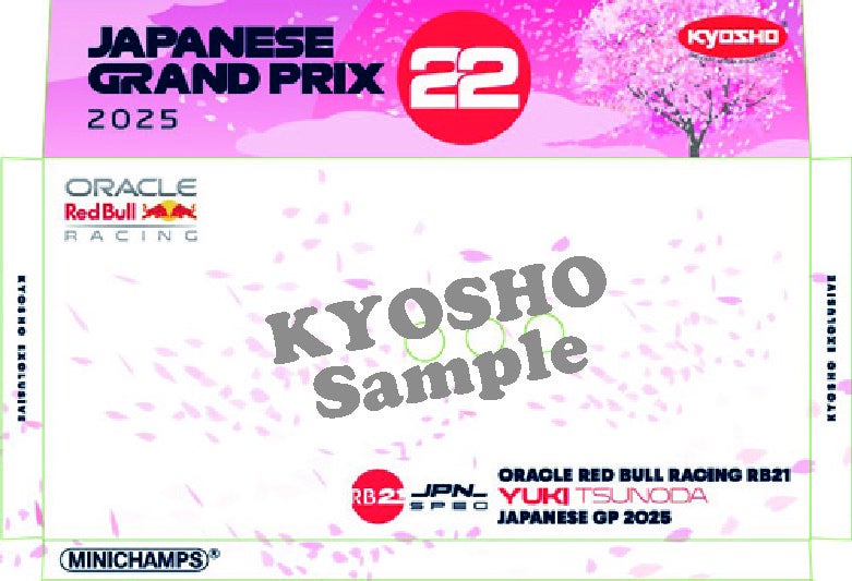 1/43 オラクル レッド ブル レーシング RB21 角田裕毅 日本GP 1/43 オラクル レッド ブル レーシング RB21 角田裕毅 日本GP