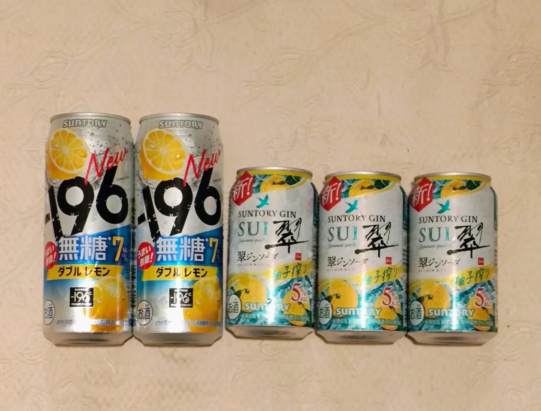 当選品など色々まとめて〜 | いちのブログ 当選品など色々まとめて〜 | いちのブログ