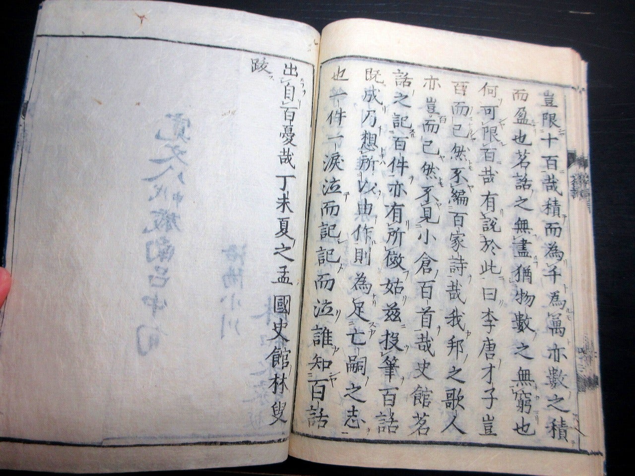 和本江戸寛文8年(1668)漢詩文「史館茗話」全1冊/林梅洞/古書古 和本江戸寛文8年(1668)漢詩文「史館茗話」全1冊/林梅洞/古書古