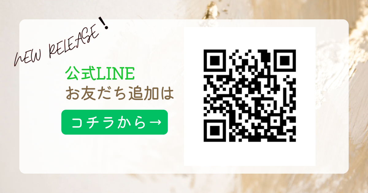 【「そう思ったら、そうなる」】日々、“どんなことを思って”決めたり動いたり、していますか？の記事画像