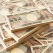 とんでもないお金持ち！！！！