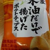 4月8日の画像