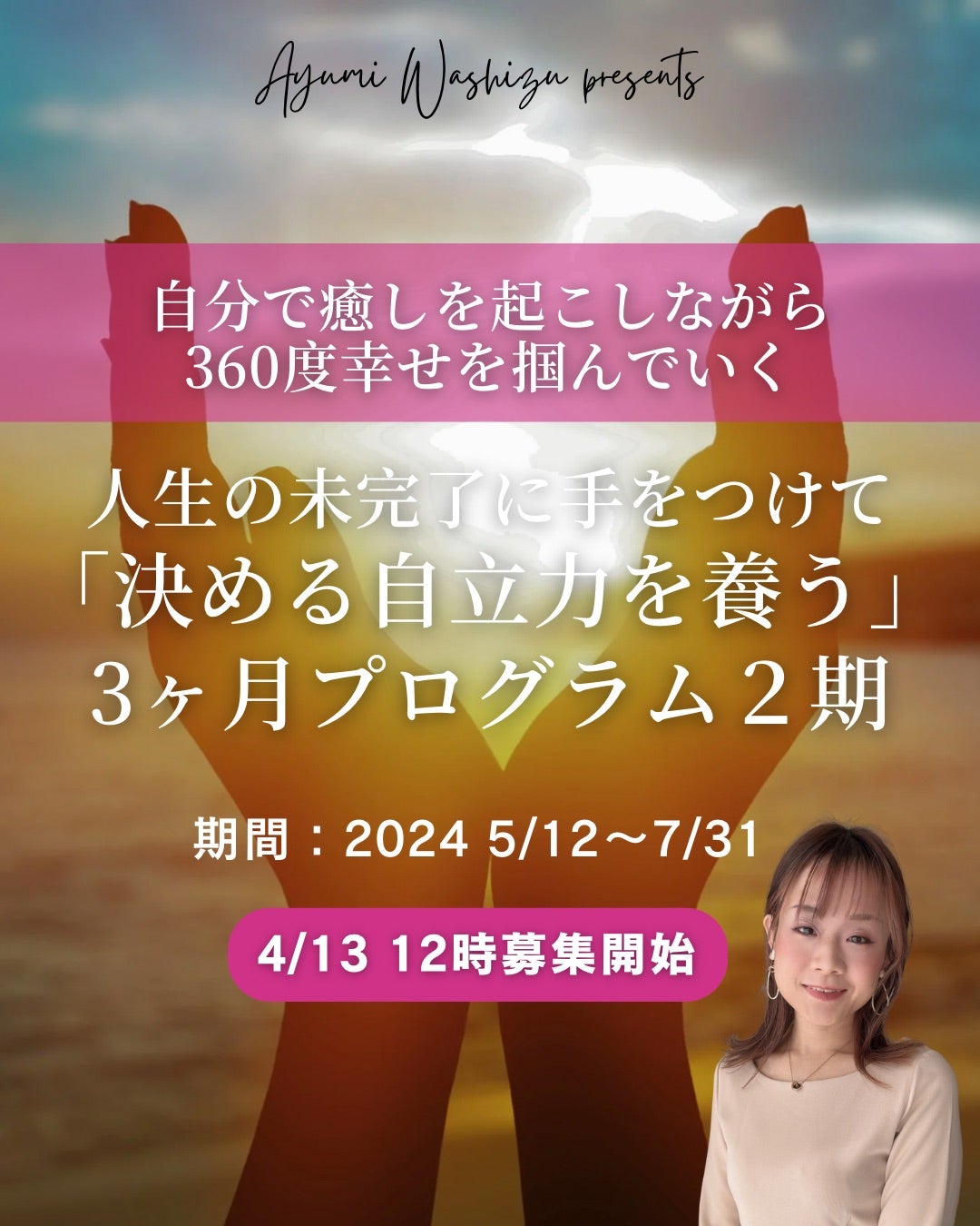人生単位で自分に合う環境を整えるの記事より