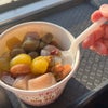 【台湾旅行記2025】九份　芋園スイーツの画像